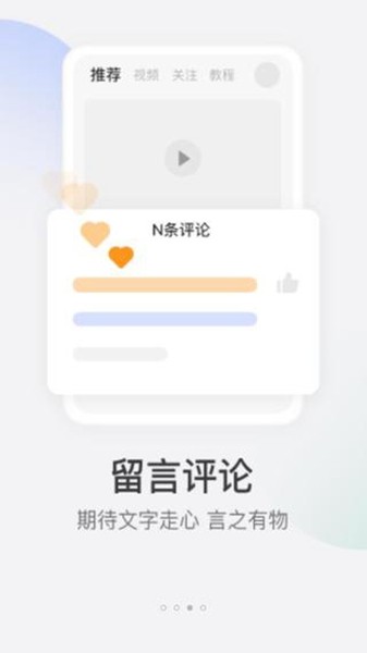 乐橙监控 安卓版v8.8.0.1113